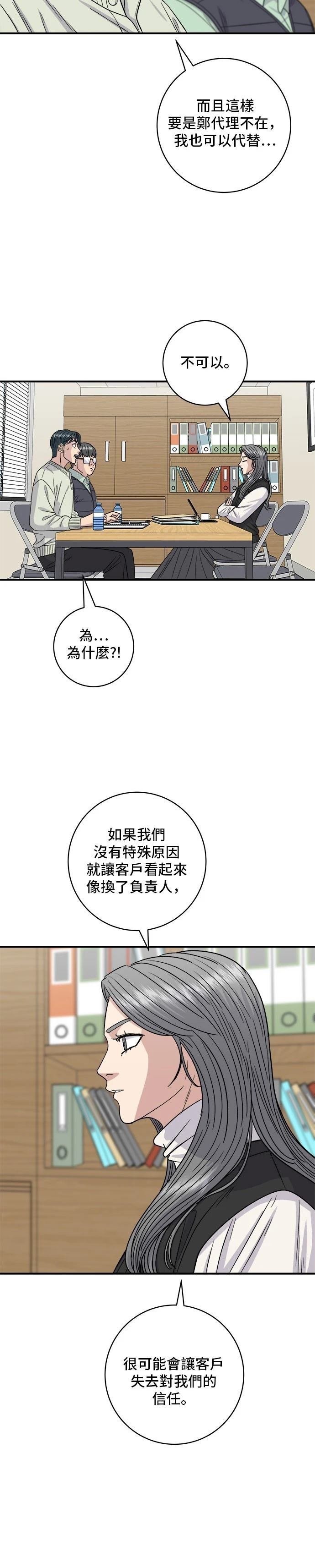 第120话