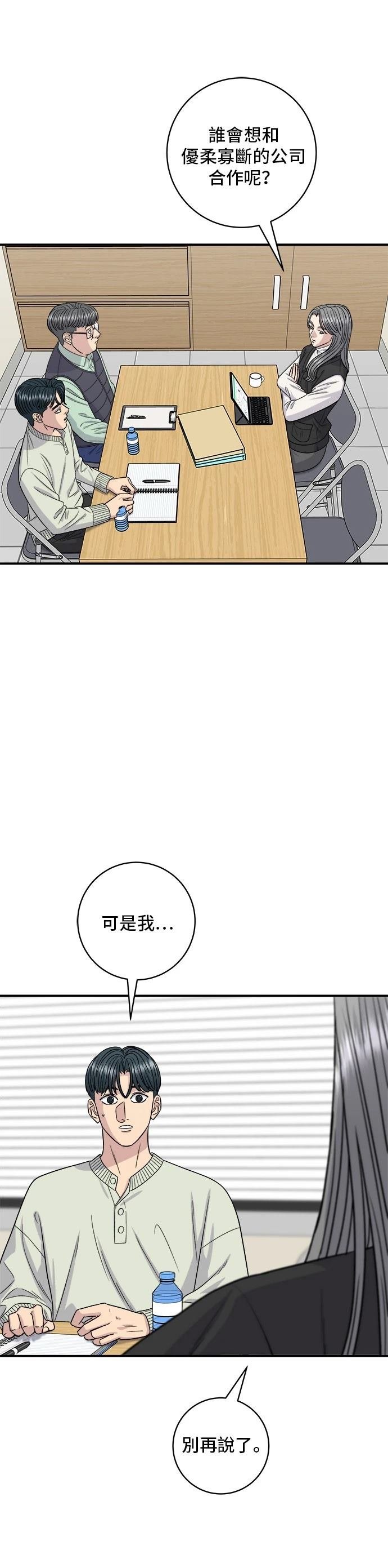 第120话