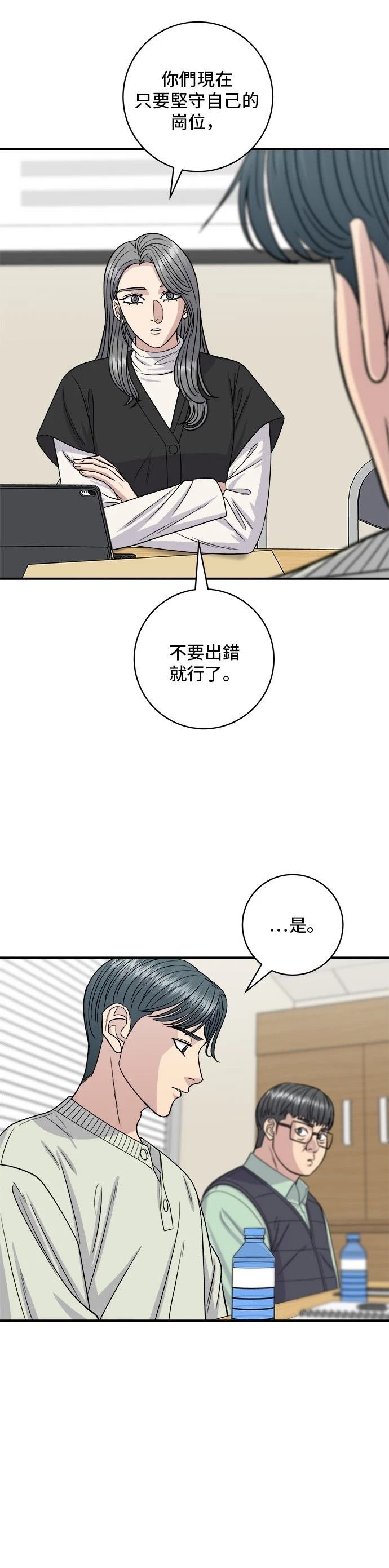 第120话
