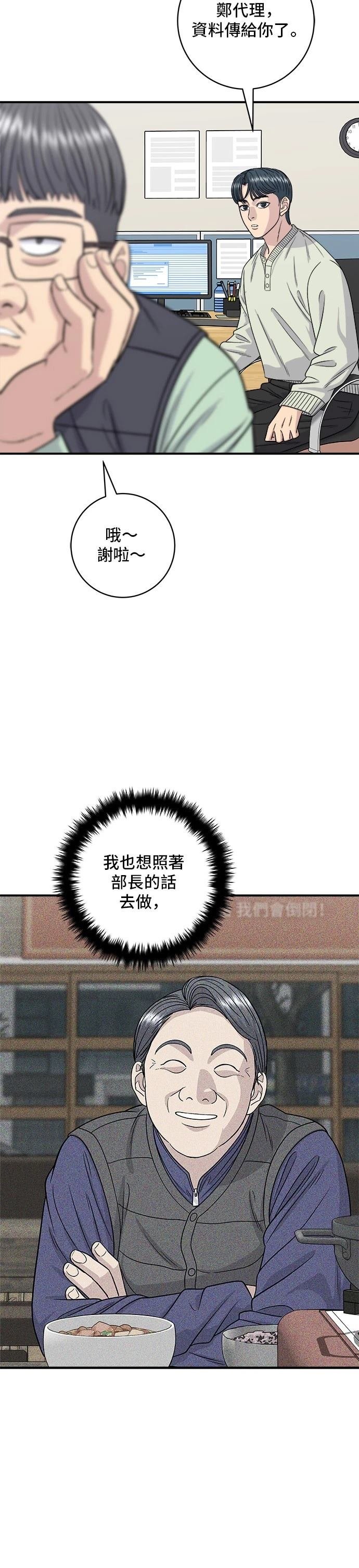 第120话