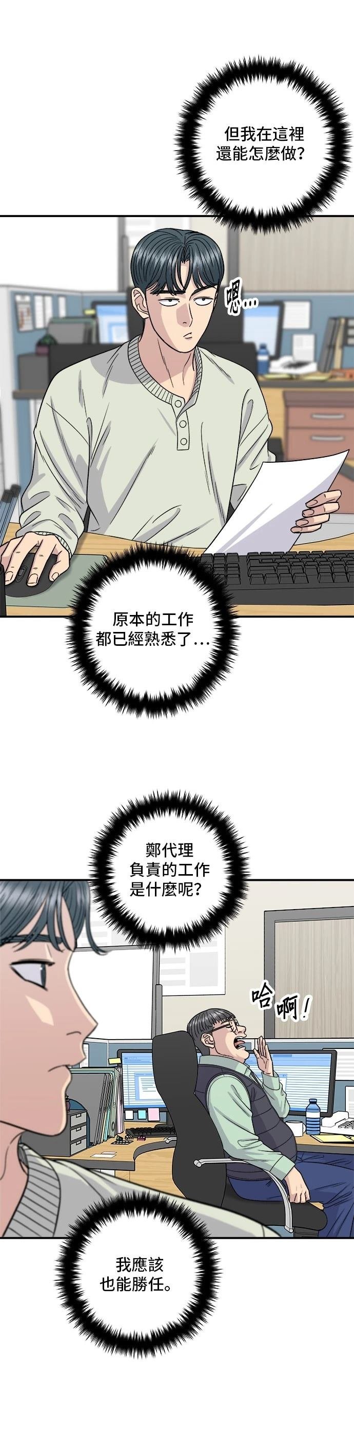 第120话