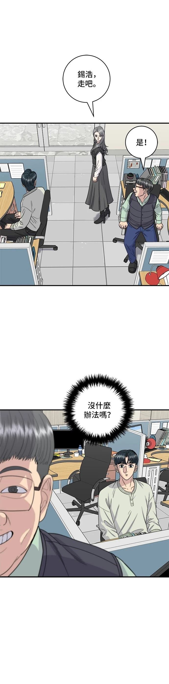 第120话