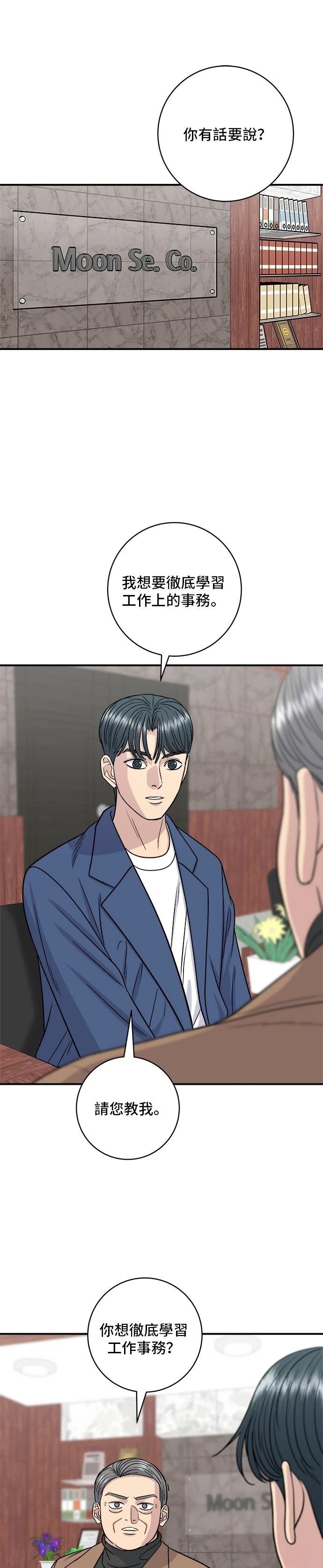 第120话