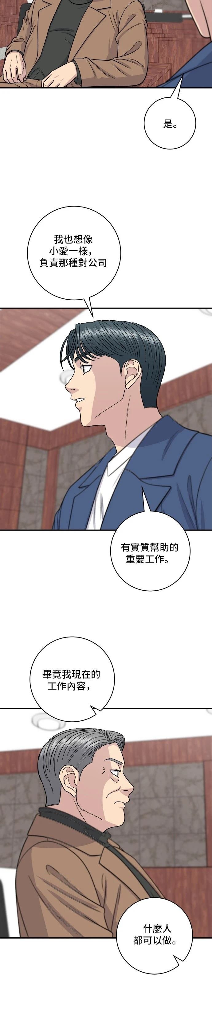 第120话