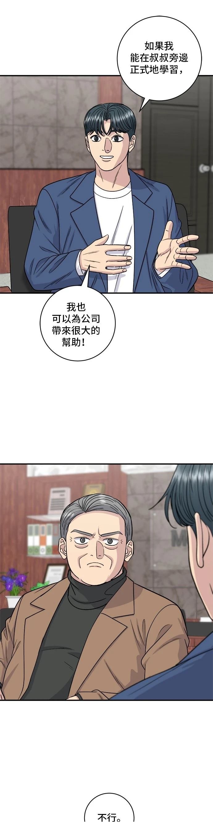 第120话
