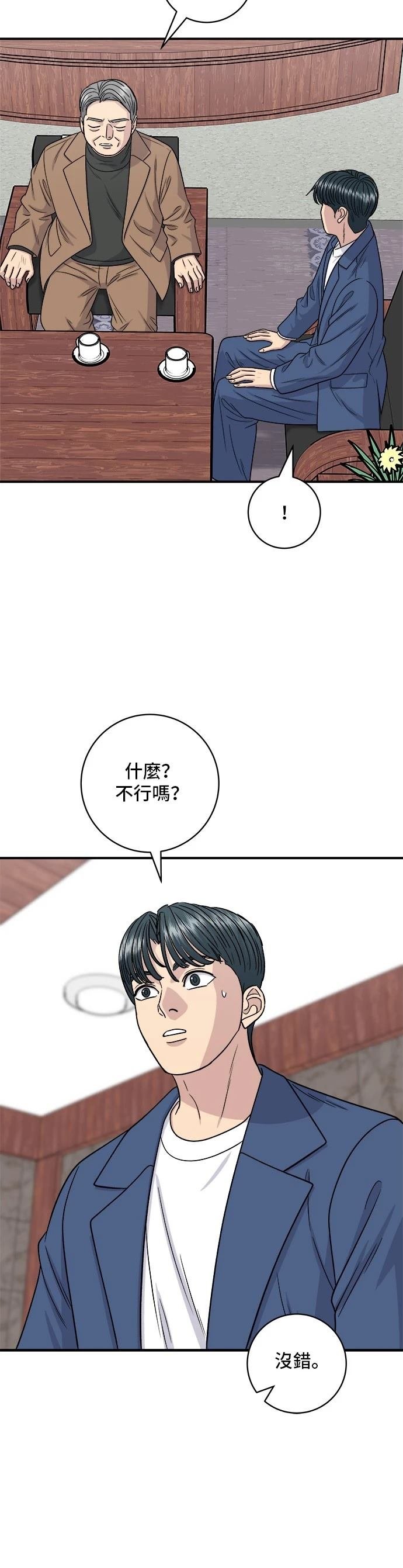 第120话