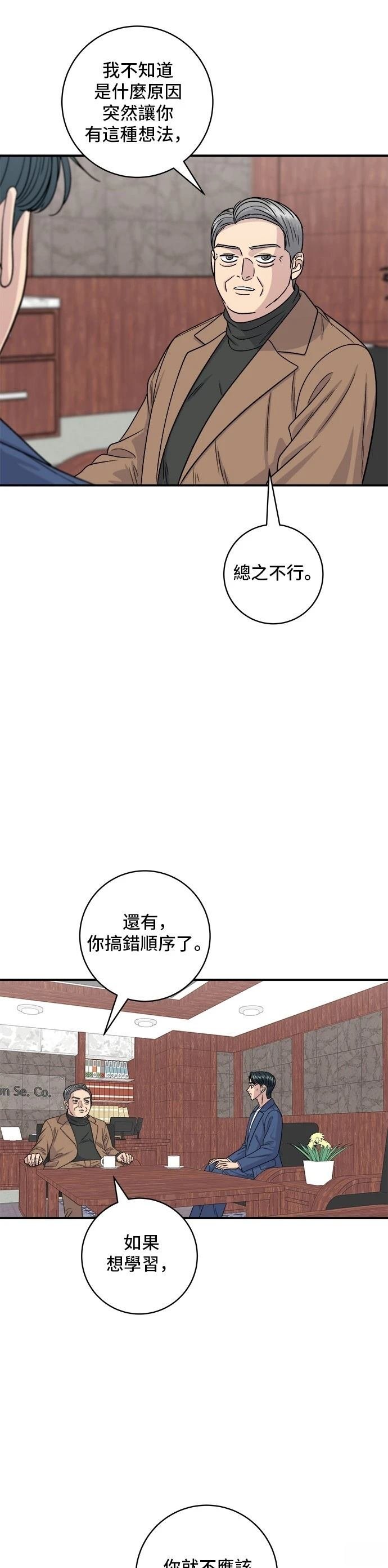 第120话