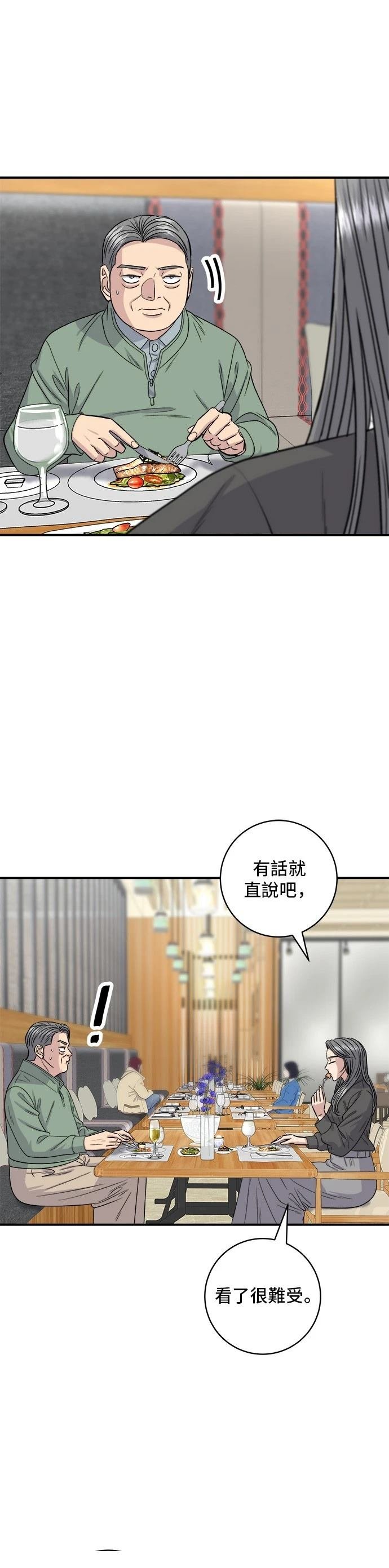 第120话