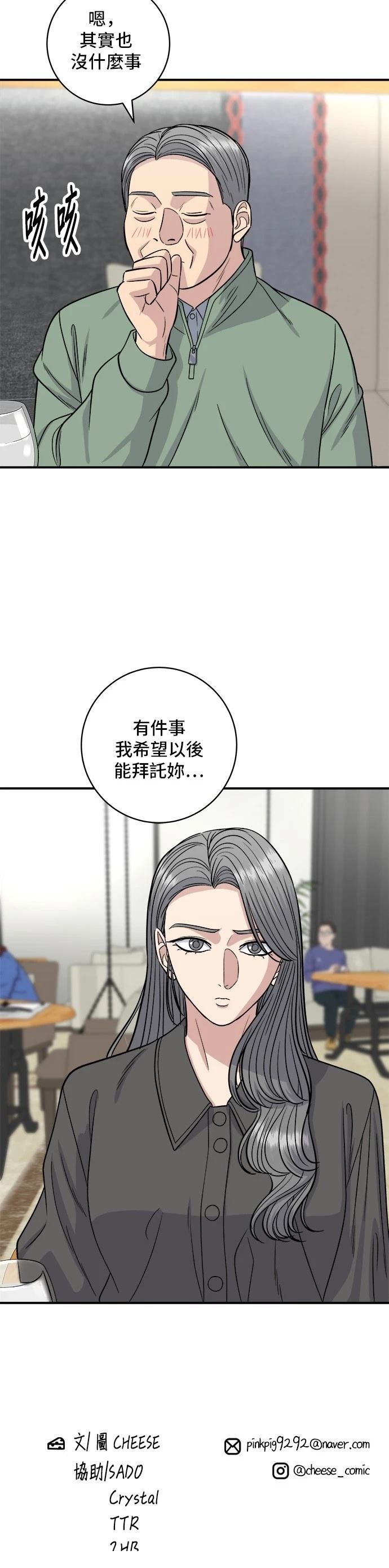第120话