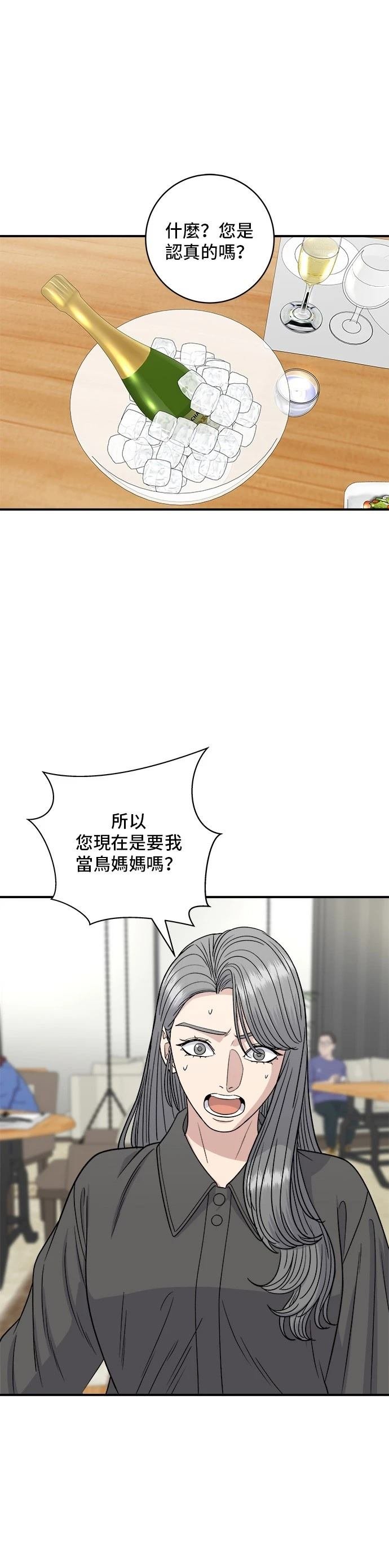 第121话