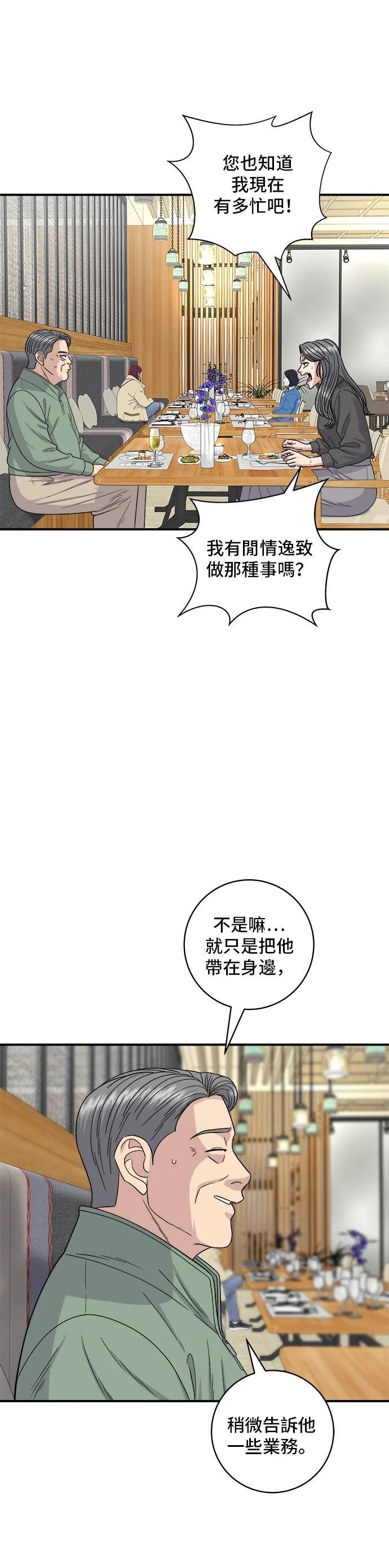 第121话