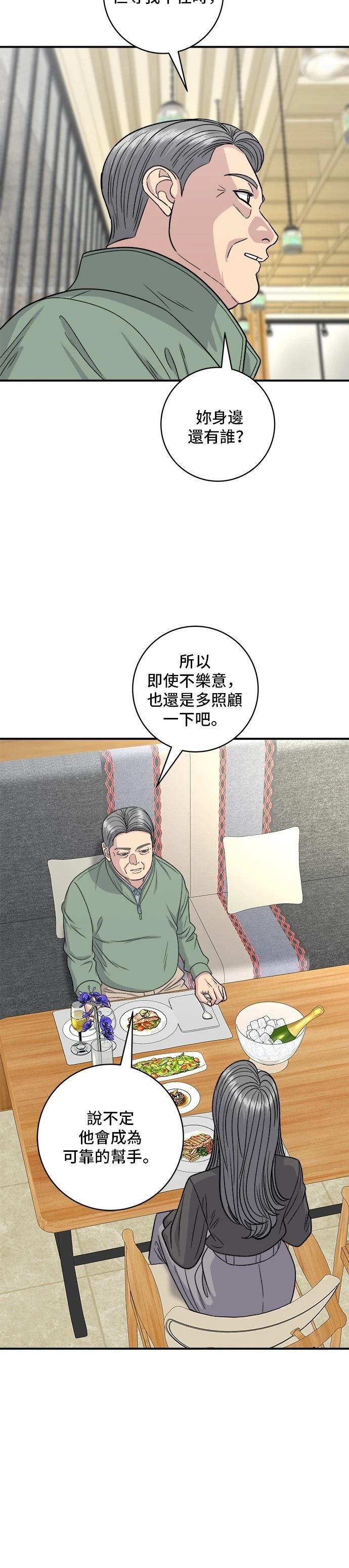 第121话