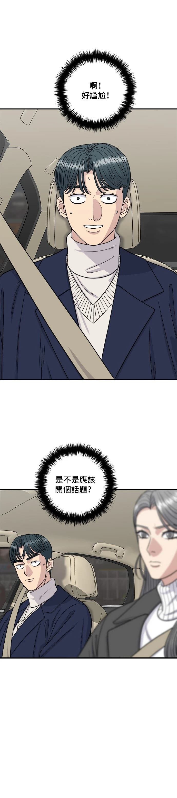 第121话