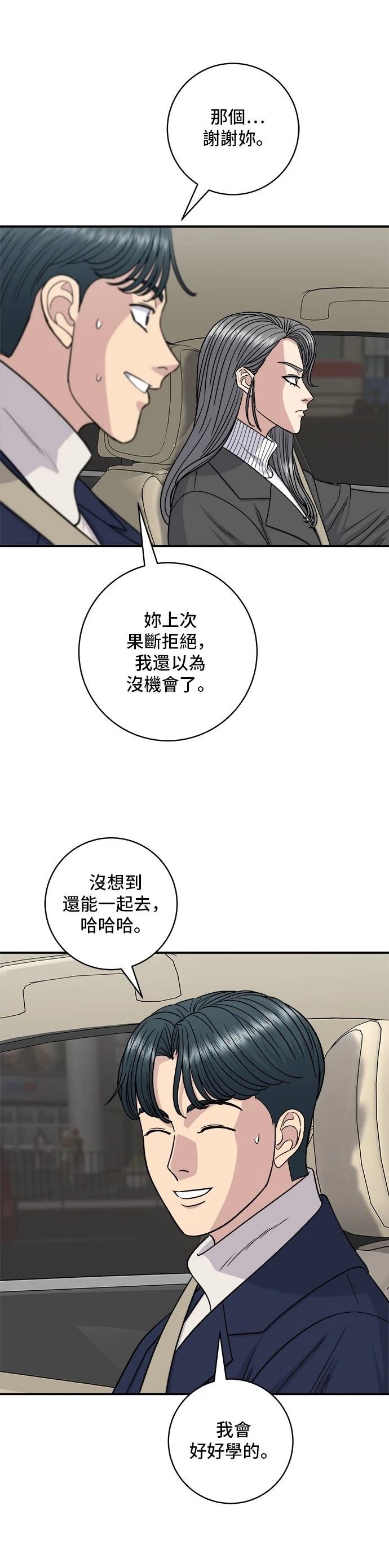 第121话