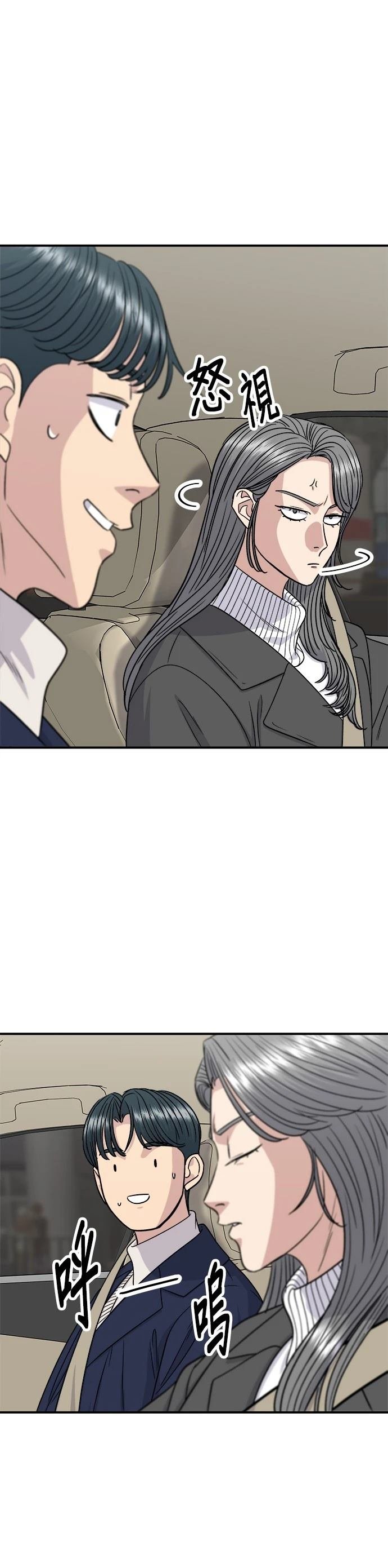 第121话