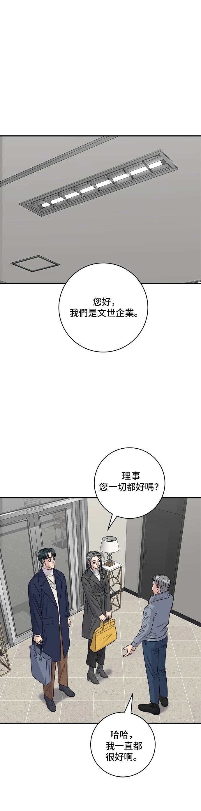 第121话