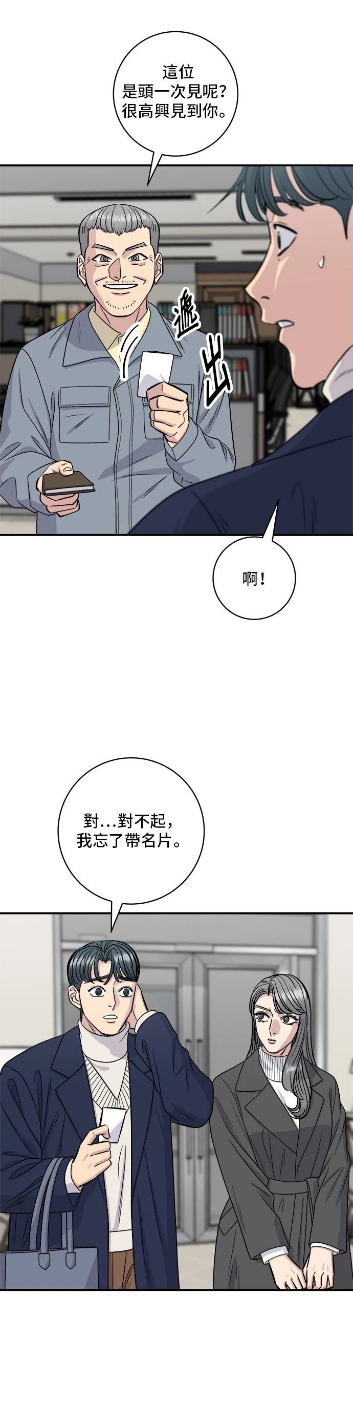 第121话