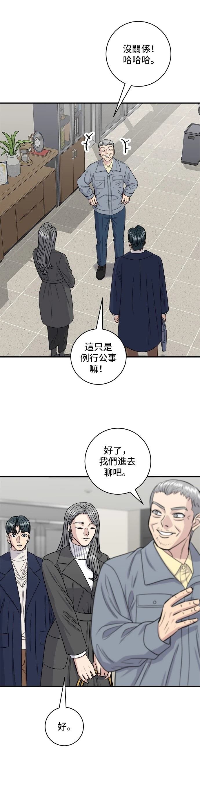 第121话