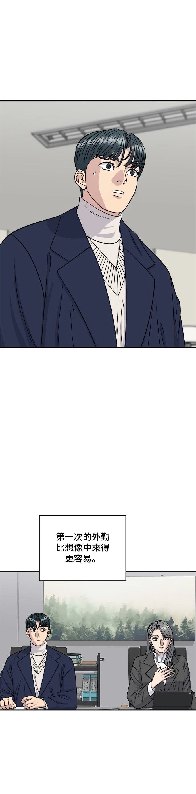 第121话