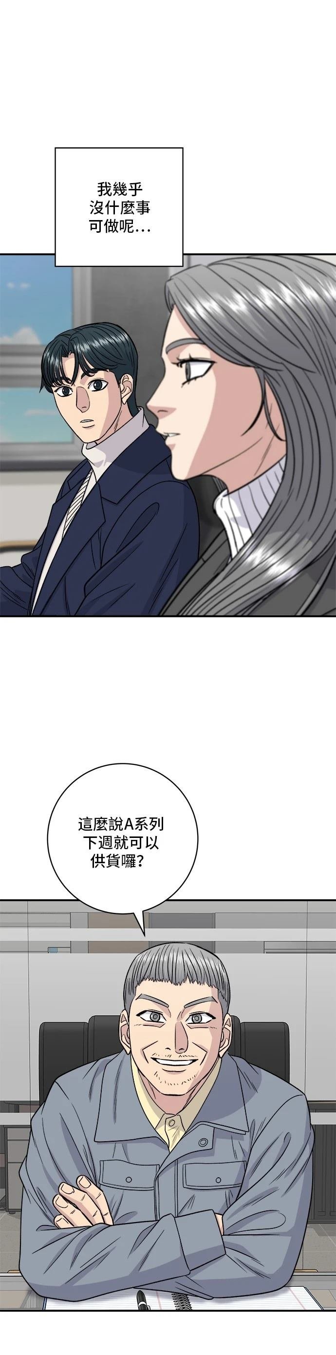 第121话