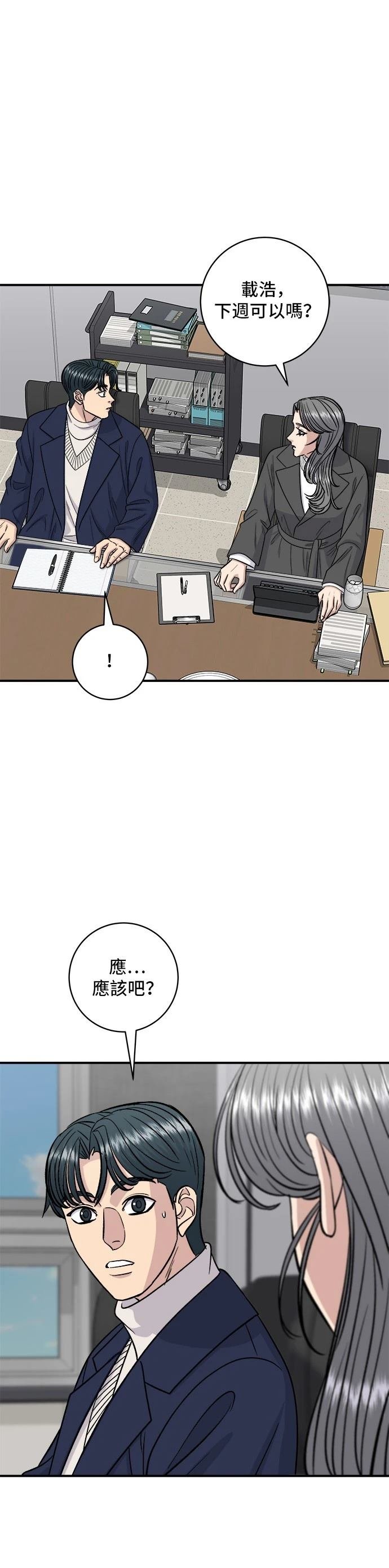第121话
