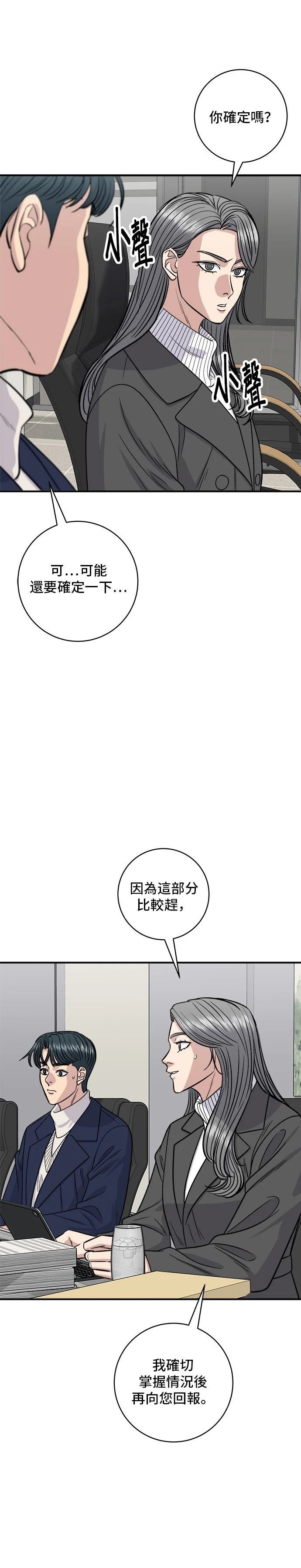 第121话