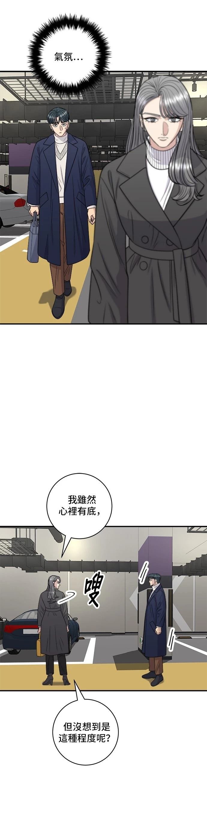 第121话
