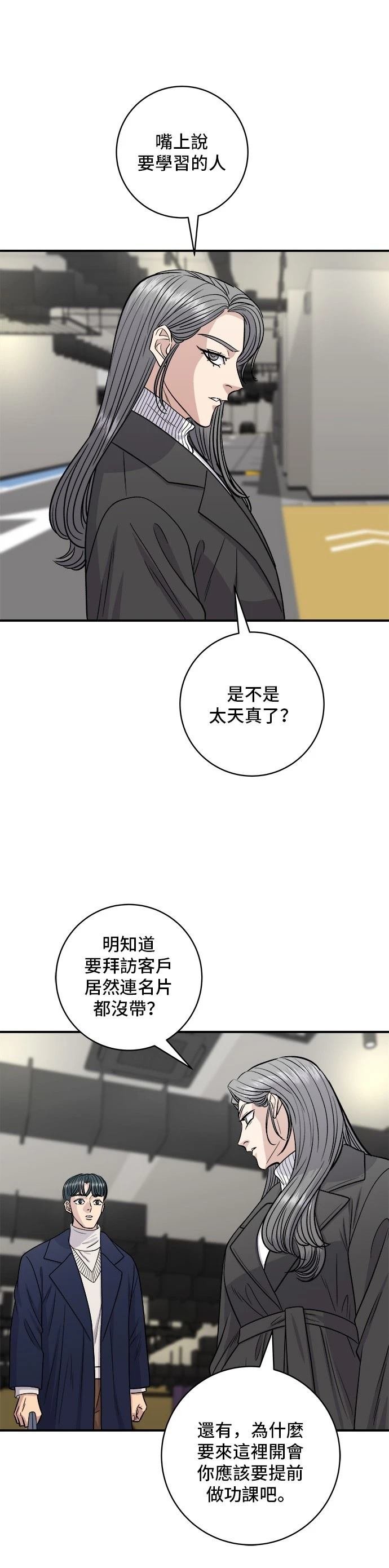 第121话