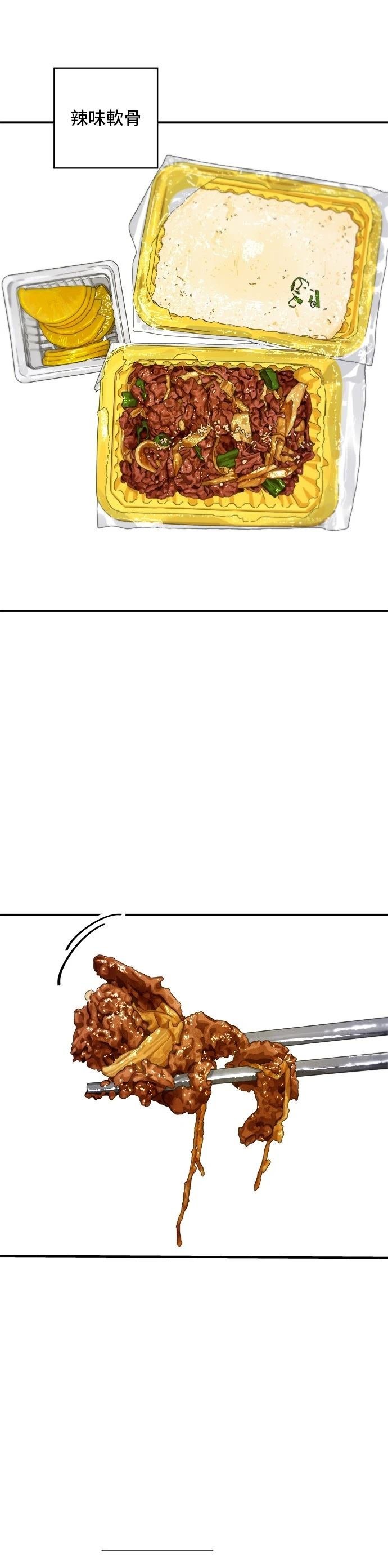 第121话