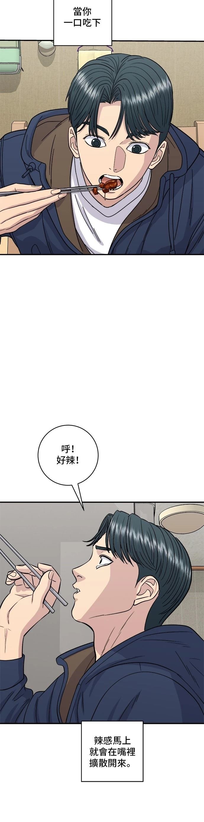 第121话