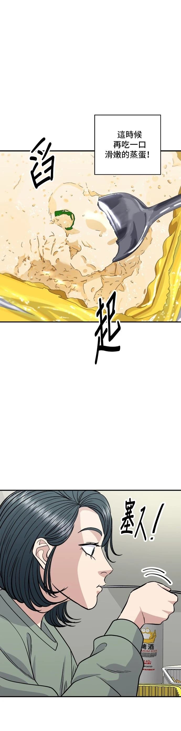 第121话