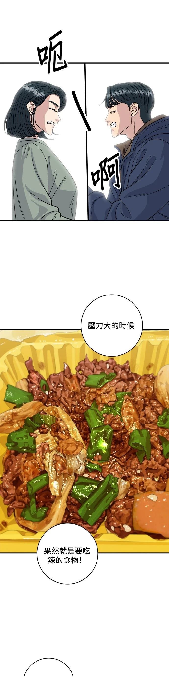 第121话