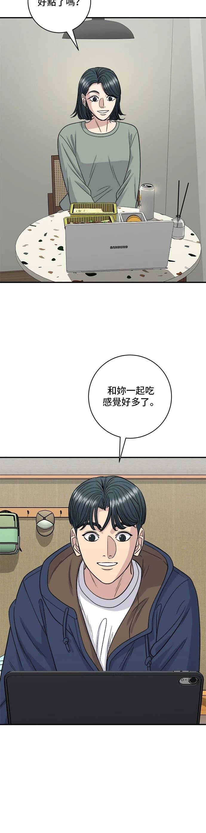 第121话
