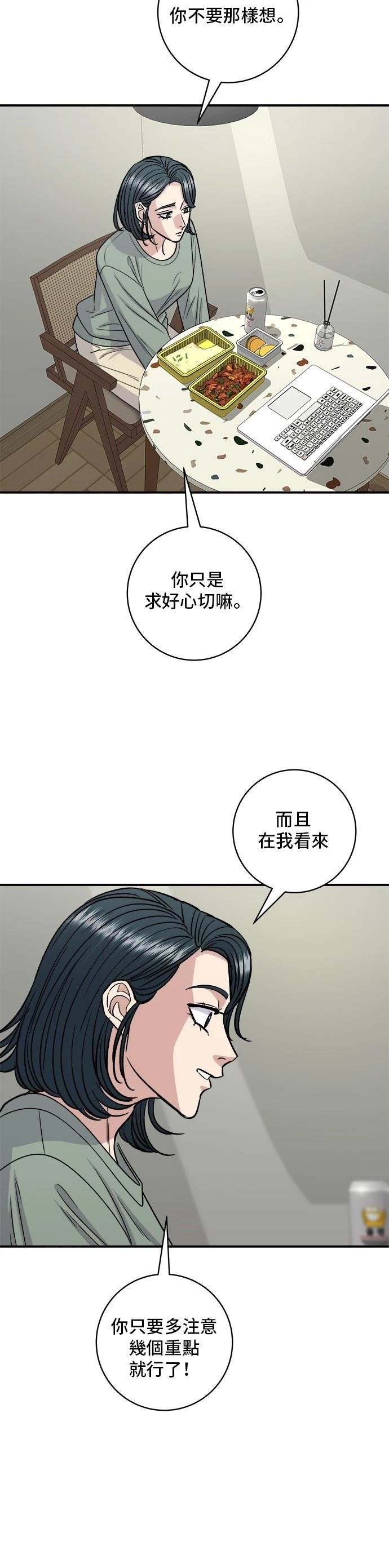 第121话