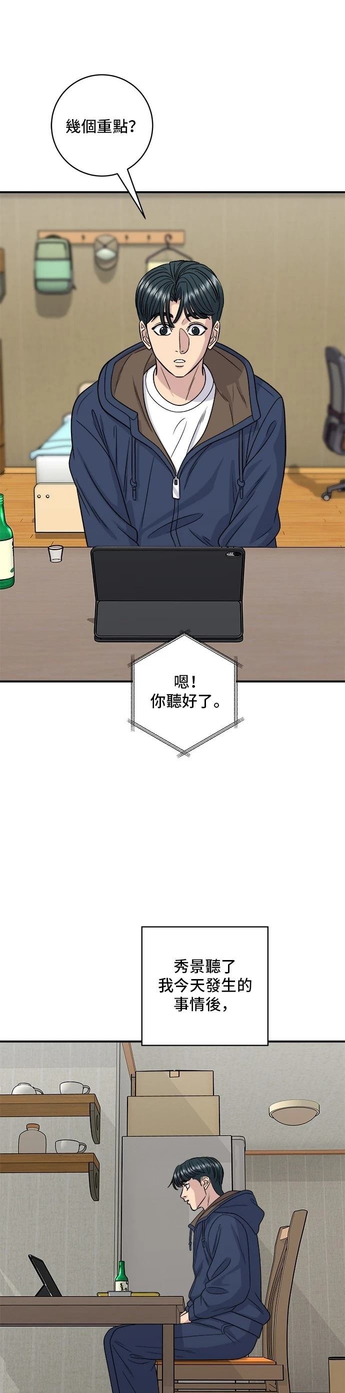 第121话