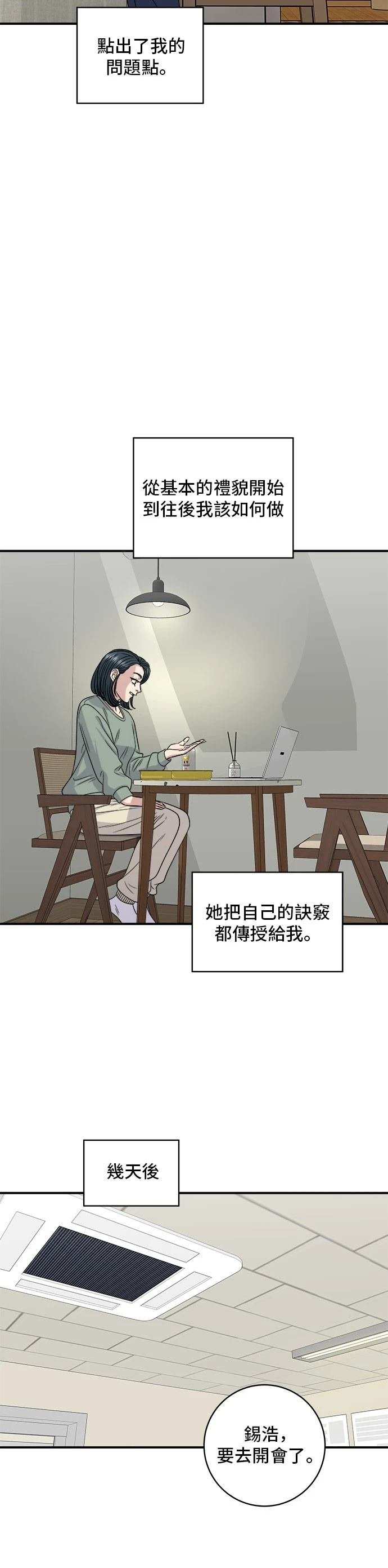 第121话