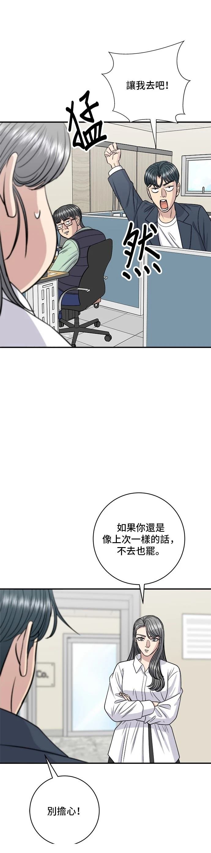 第121话