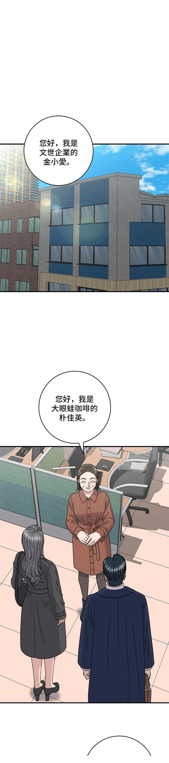 第122话