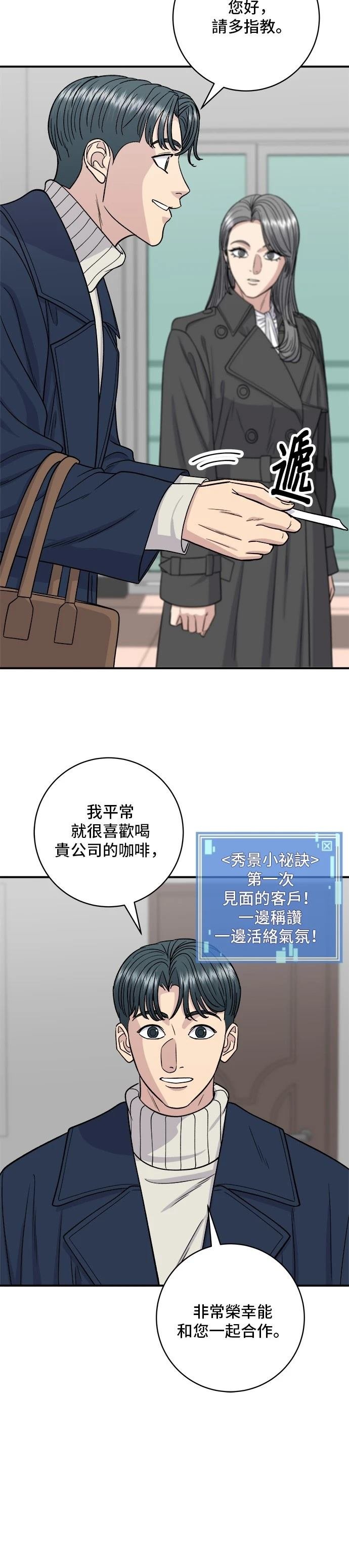 第122话