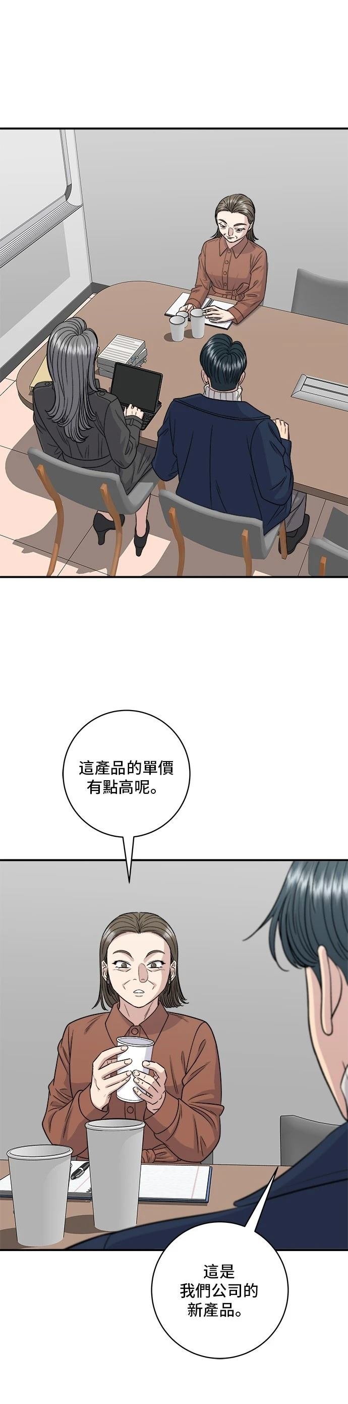 第122话