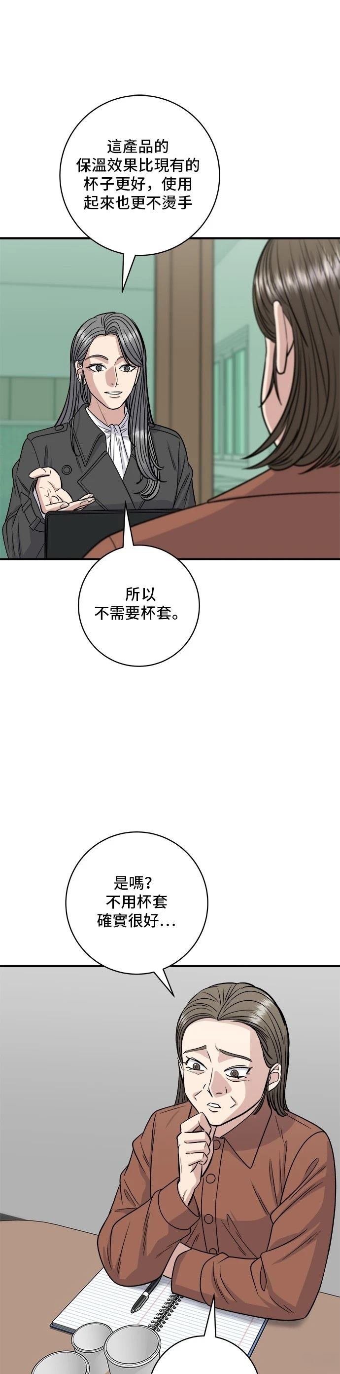 第122话