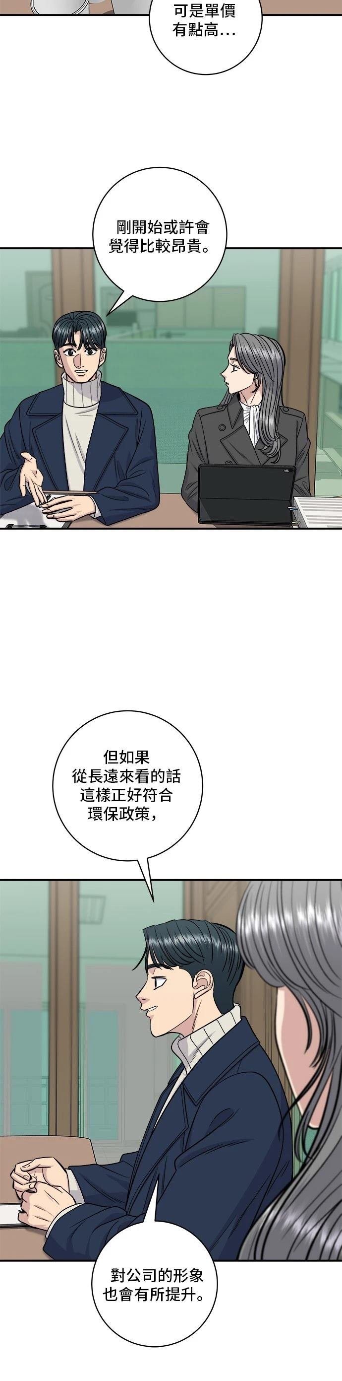 第122话
