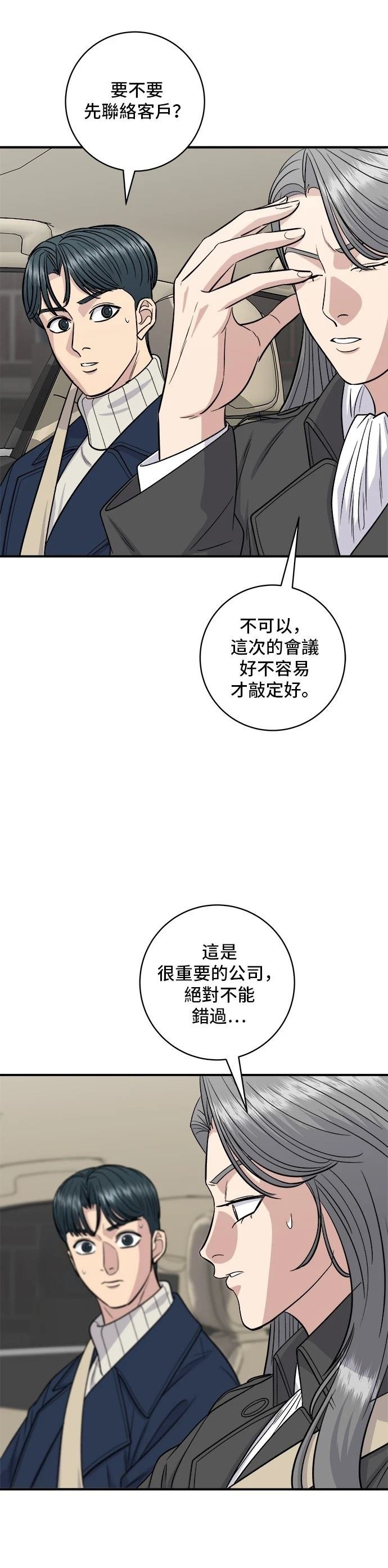 第122话