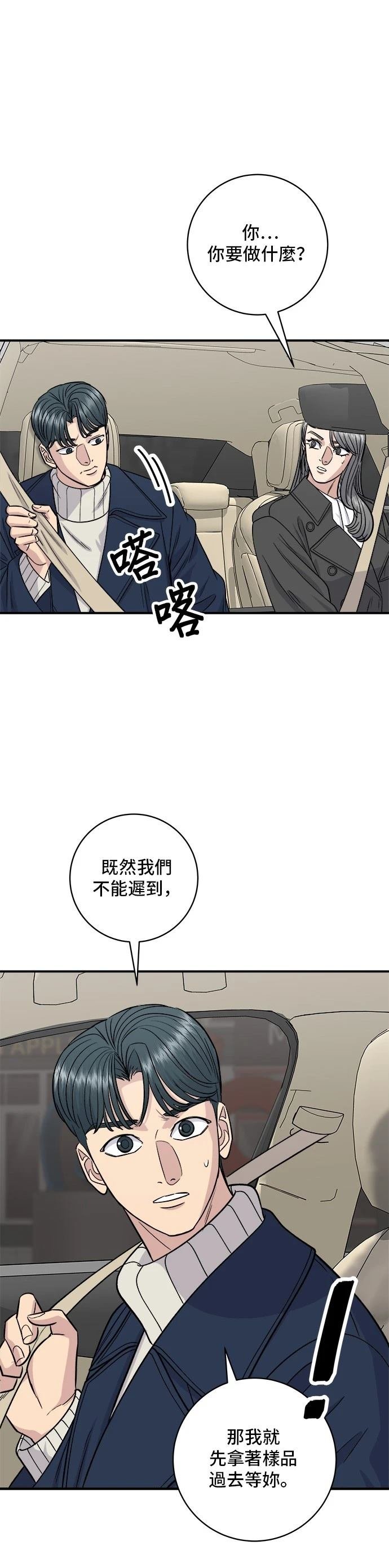 第122话