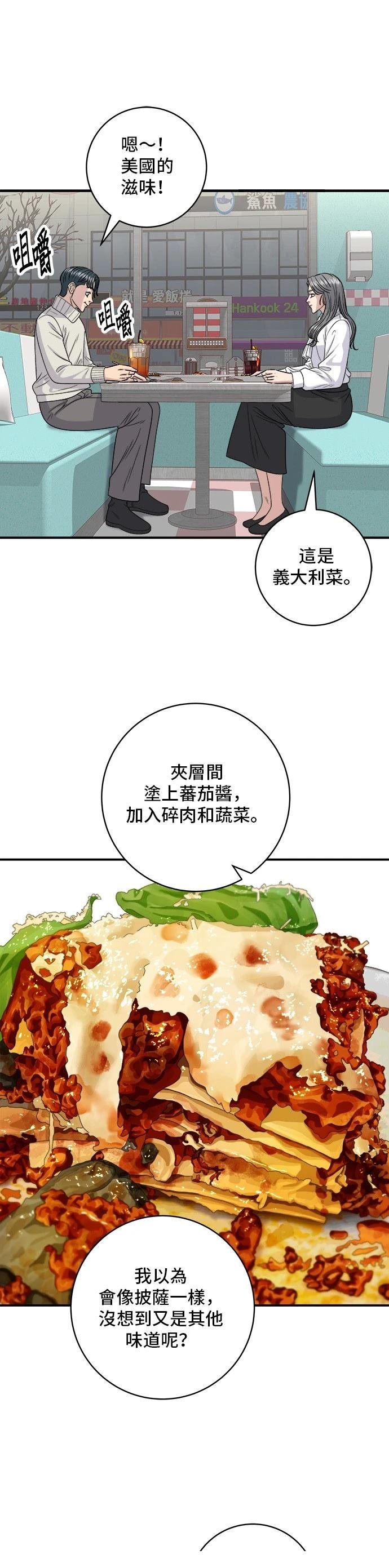 第122话