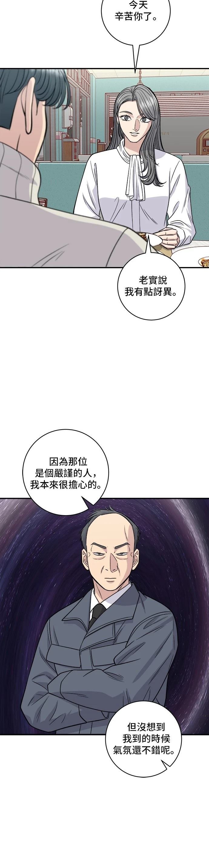 第122话