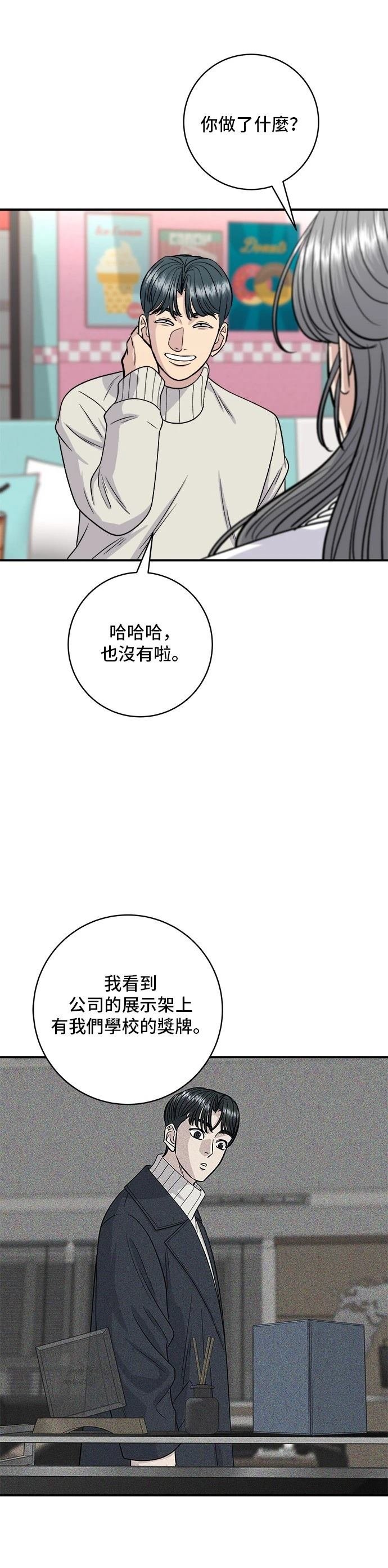 第122话