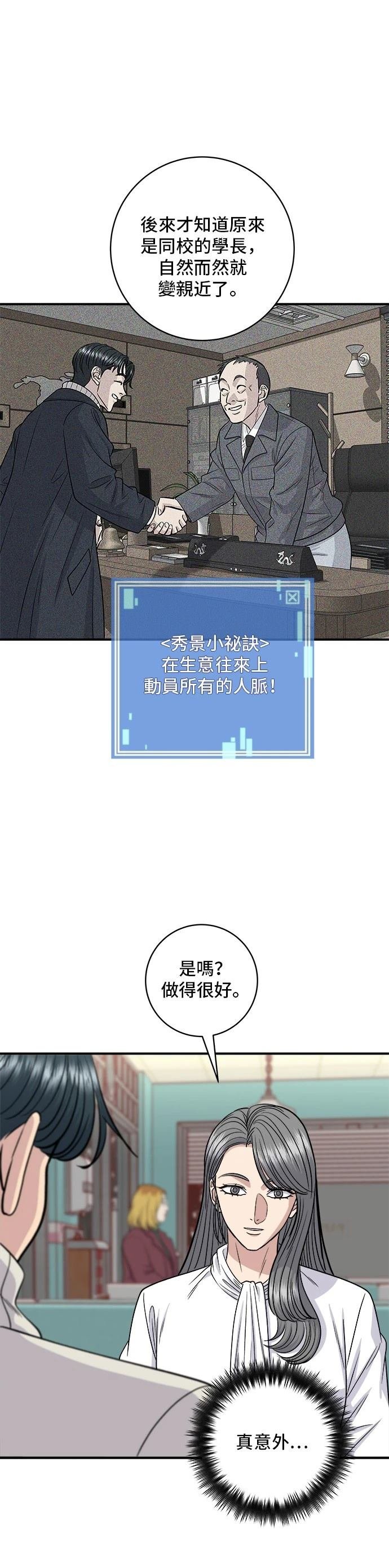 第122话