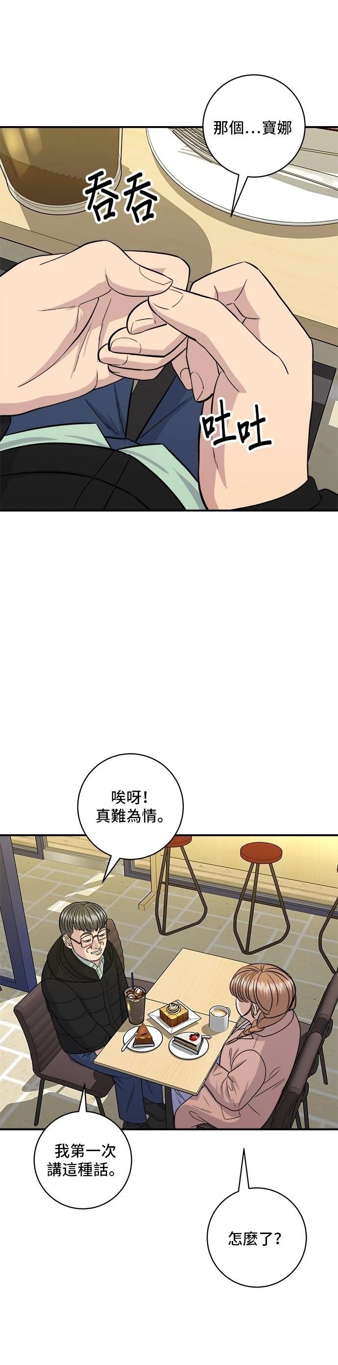 第122话