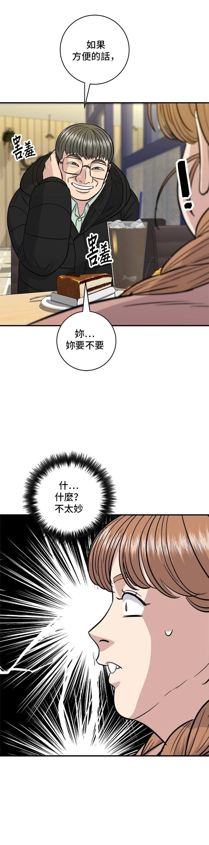 第122话
